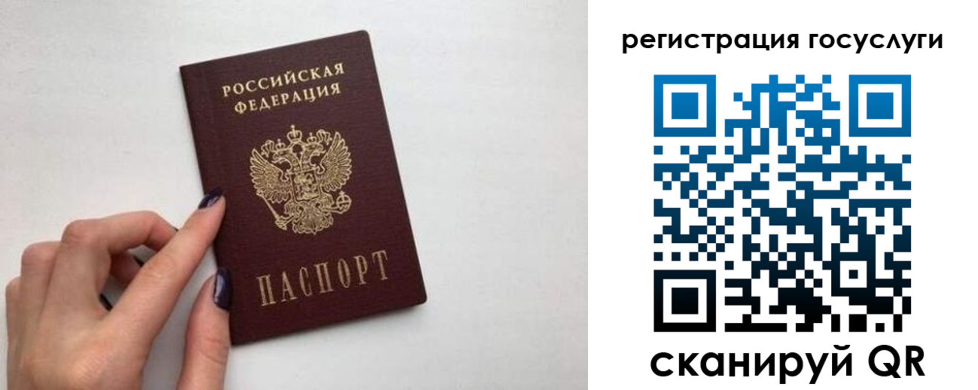 временная регистрация гарантия в Ирбите