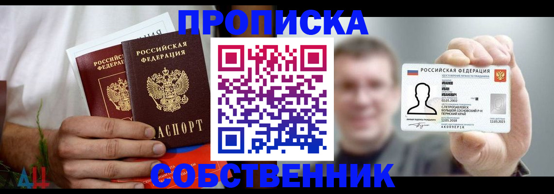 временная регистрация госуслуги в Ирбите