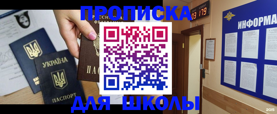 временная регистрация собственник в Ирбите
