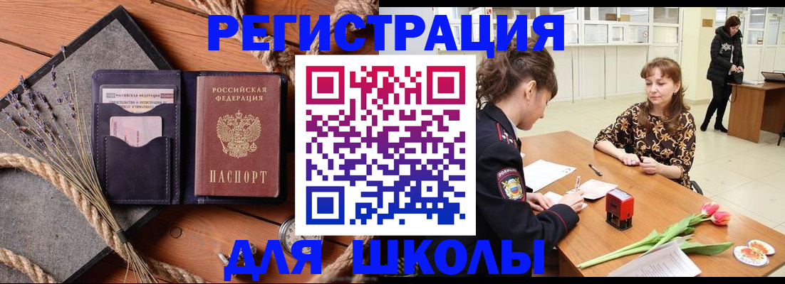 прописка паспорт в Ирбите